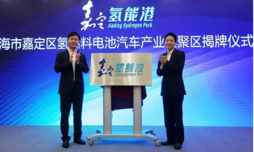 揭牌仪式